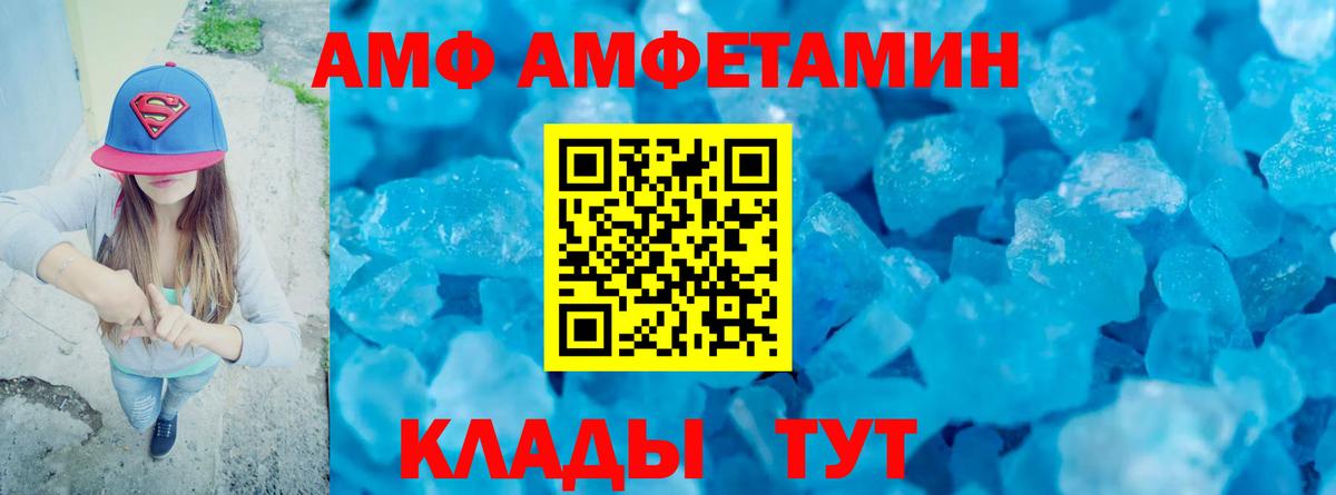 МЕТАМФЕТАМИН Methamphetamine  МЕТАМФЕТАМИН Methamphetamine  Биробиджан  Вход с VPN 