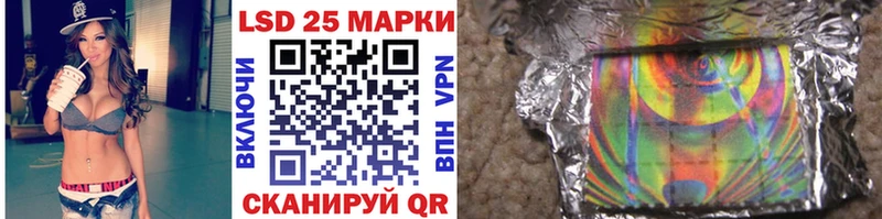 Марки N-bome 1,8мг  как найти закладки  Биробиджан 