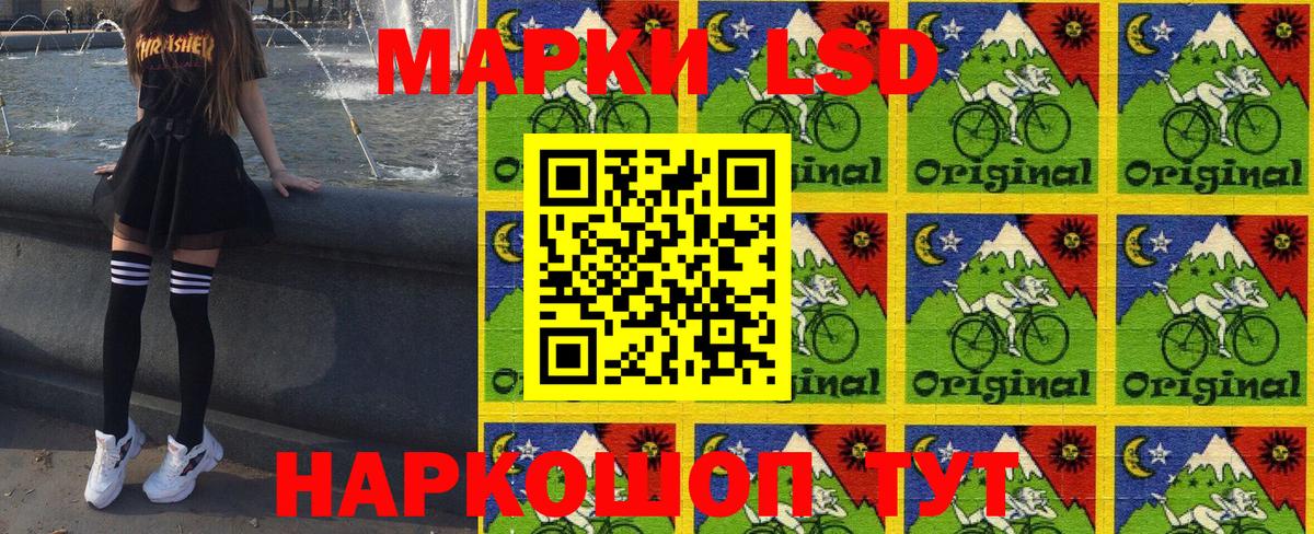 Марки N-bome 1,5мг  Вход с VPN  Наркотические марки  Биробиджан 
