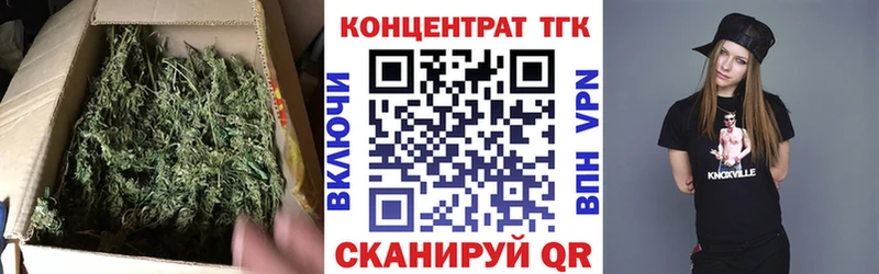наркота  Биробиджан  ТГК жижа 