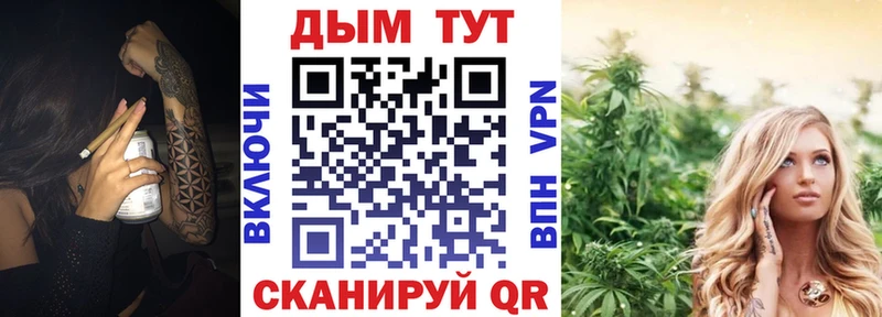 наркота  площадка наркотические препараты  Конопля планчик  Биробиджан 